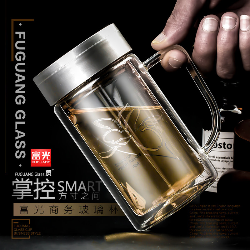 Fuguang glass cup transparent double layer with lid anti-bubble tea cup men's business portable with filter screen water mug