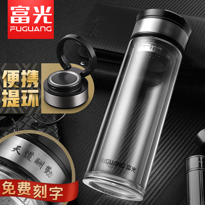 Fuguang glass large capacity double hand-folded tea cup portable men and women cart transparent glass cup