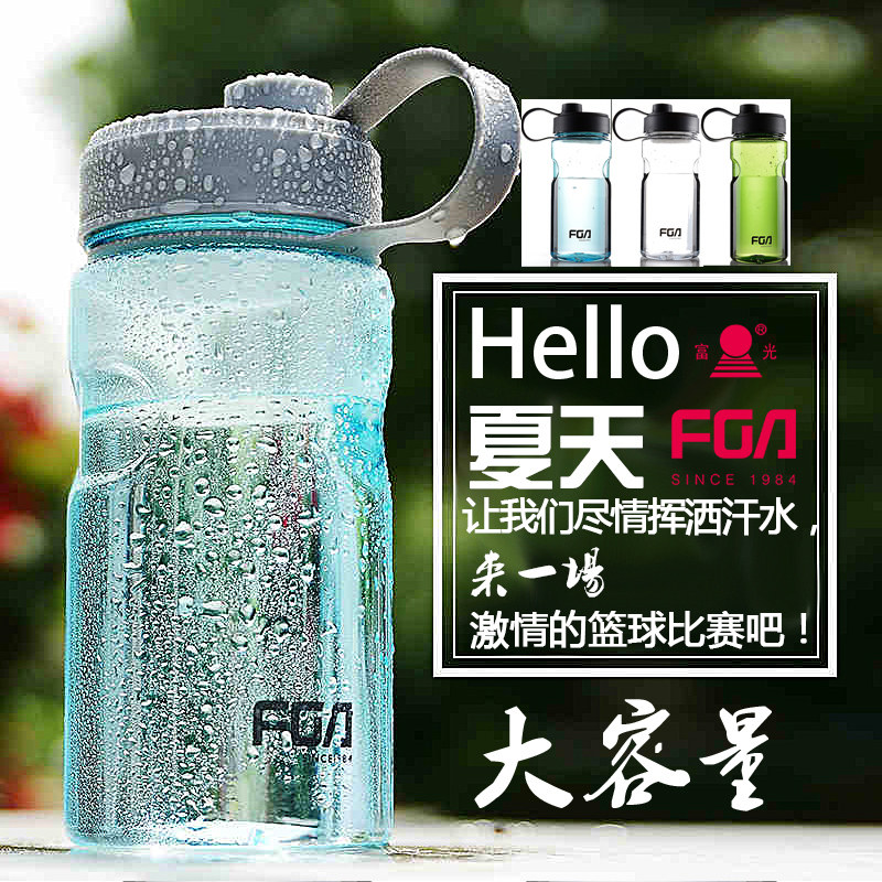 Rich Light Space Cup Large Capacity Plastic Portable Outdoor Sports Kettle Water Bottle Creative Water Cup 800ML