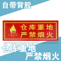 The Nighttime Warehouse Weighs the Fireworks Fire Safety Channel Evacuation Emergency Escape Ground Sticker Signs Fluorescent Sticker