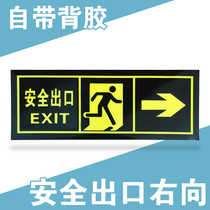 Night Light Safety Exit Signs Fire Check Signs Self-Glued Back Glue Finger Right Arrow Fluorescent Wall Sticker