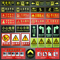  Luminous safety exit sign Fire inspection edging sign sign Arrow warning adhesive fluorescent sticker