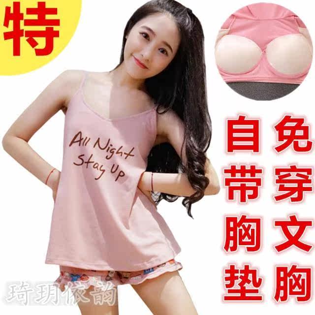 Pyjama pour femme OTHER   en Coton à sling - Ref 2998295 Image 4