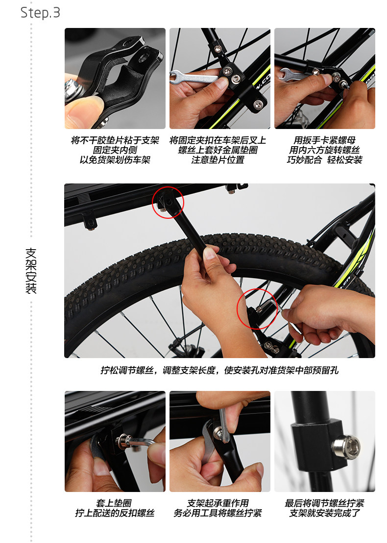 Porte-bagages pour vélo COOLCHANGE - Ref 2411547 Image 34