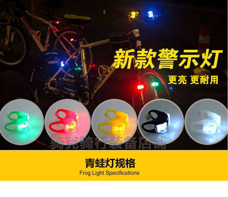 Eclairage pour vélo - Frog Lumières - Ref 2401581 Image 6