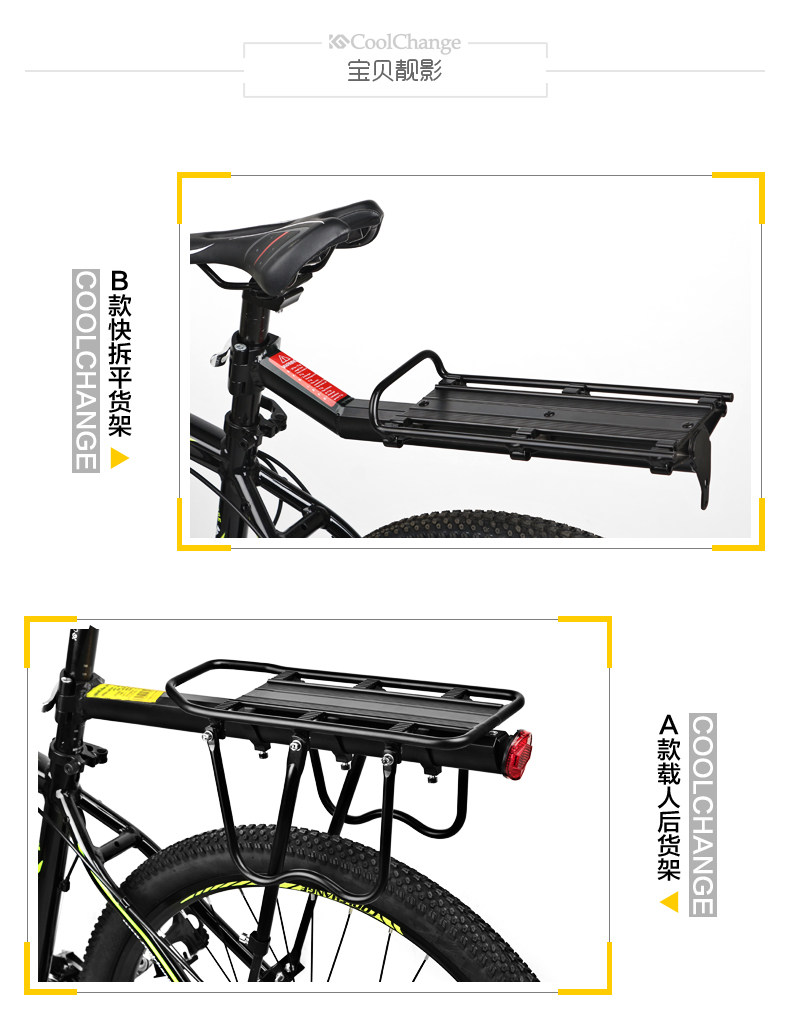 Porte-bagages pour vélo COOLCHANGE - Ref 2413084 Image 26