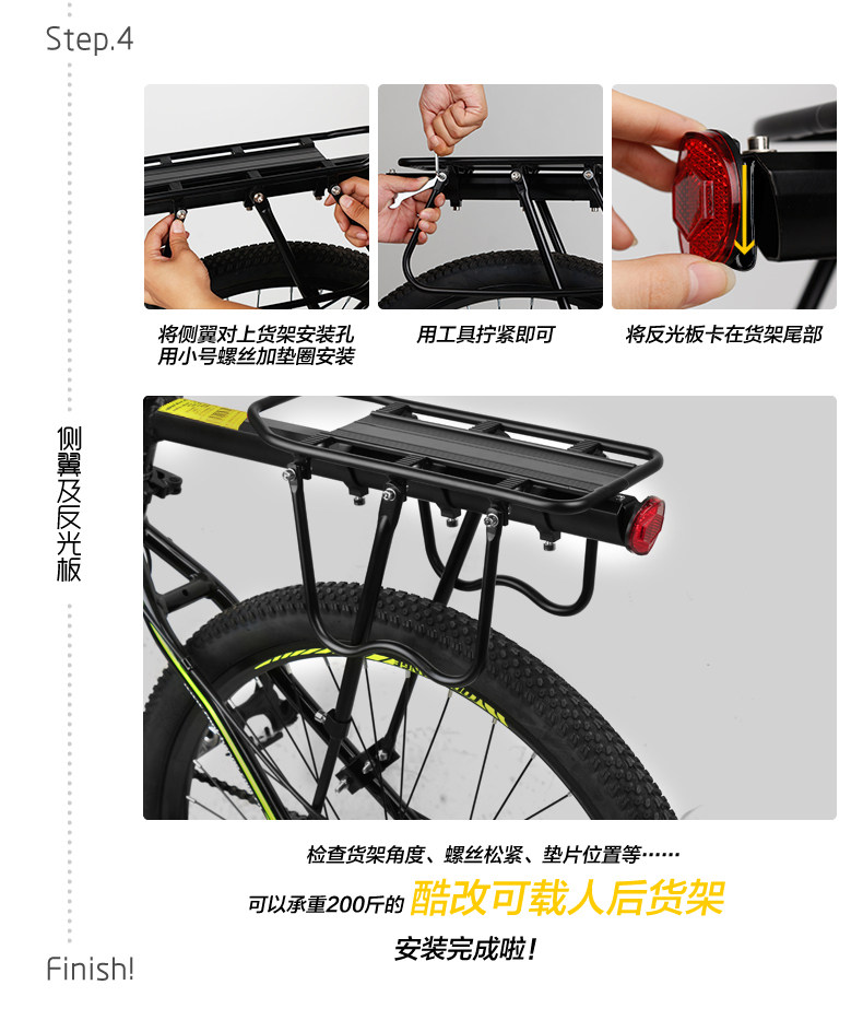 Porte-bagages pour vélo COOLCHANGE - Ref 2413084 Image 25