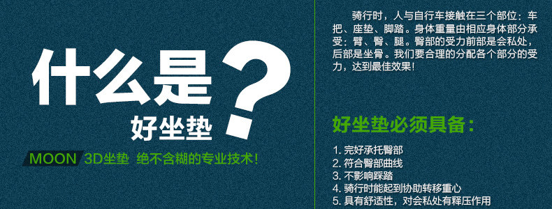 Selle de vélo Mountain Bike SAHOO - Ref 2351704 Image 8