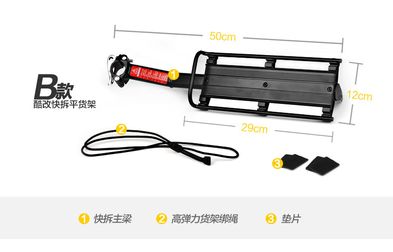 Porte-bagages pour vélo COOLCHANGE - Ref 2411547 Image 17