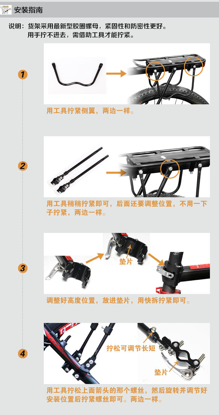 Porte-bagages pour vélo FVZARA - Ref 2413081 Image 9