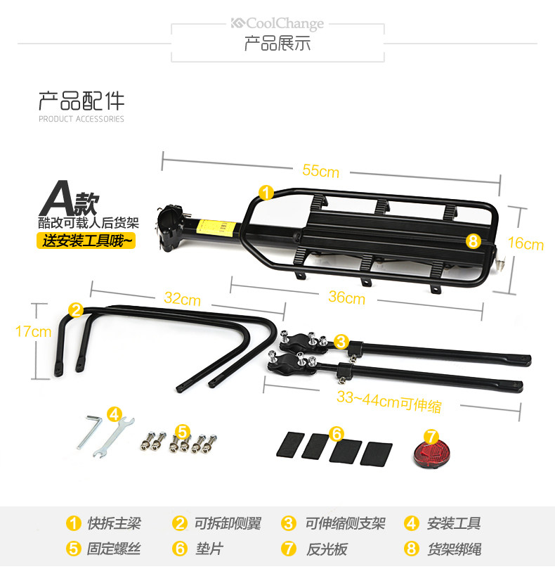 Porte-bagages pour vélo COOLCHANGE - Ref 2411547 Image 16