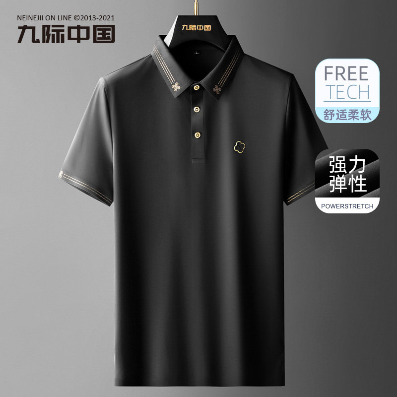 High End Collision Color-free press adhesive short sleeve polo shirt men's summer new light business easy to turn over ice silk T-shirt