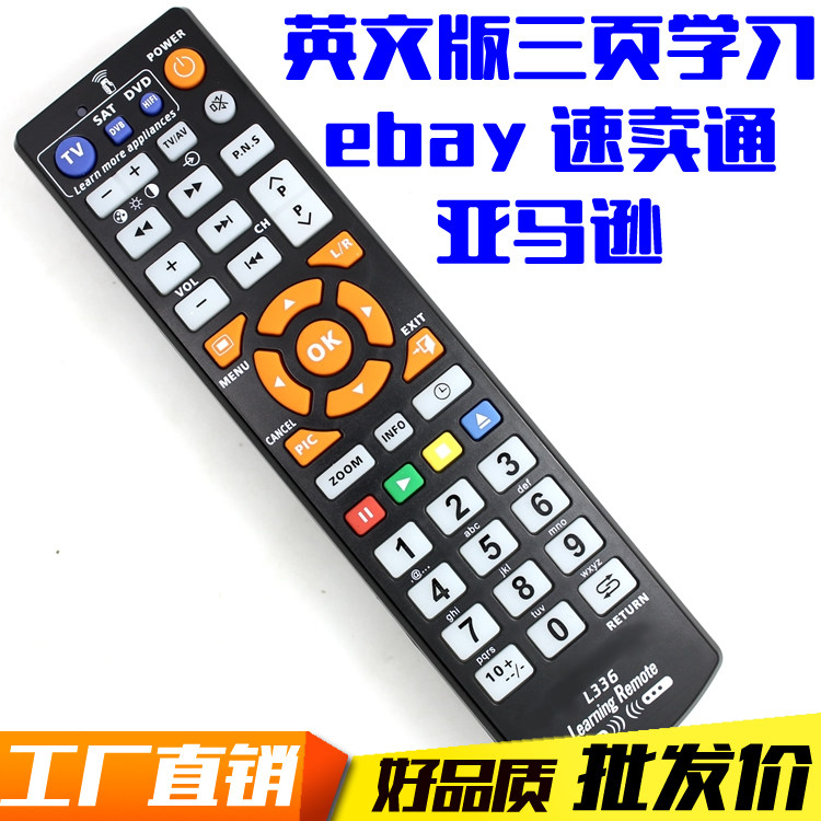 L336 all-learning Learning Learning Remote control TV CBL DVD copy remote control-Taobao