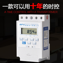  Microcomputer time control switch kg316t time controller High-power 220V Street lamp billboard power timer