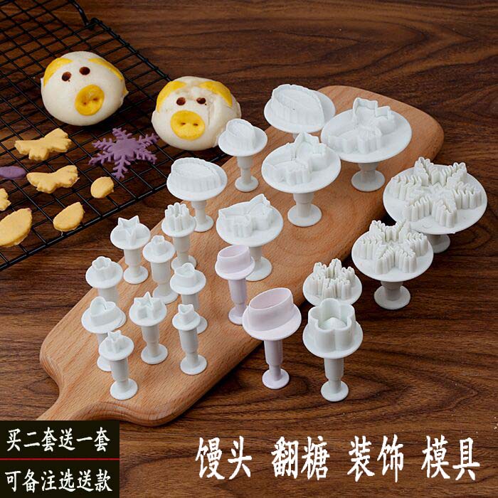 Home Mini bread baking Decorative Flowers Mold Cartoon Steamed Buns Bread Flour embossed mold Turned Candy cake Biscuit Furniture