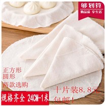 Round square thickened cotton steamer pad Non-stick gauze steamed bun bun pad Steamer pad steamer cloth Kitchen cage cloth