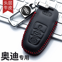 Audi Q5L key cover A4L key Shell A6L A5A7Q7Q3Q2A8L car leather key chain for men and women