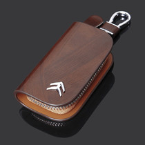 Dedicated to Dongfeng Citroen Sega key bag leather two-key C4 car folding remote control cover shell buckle modification