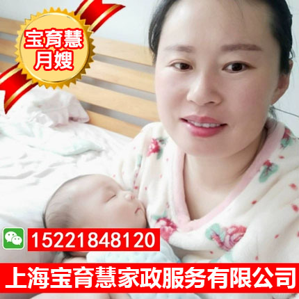 Sister-in-law service Shanghai Sister-in-law door-to-door Gold Medal Sister-in-law Nanny Maternal and Infant Care Hangzhou Ningbo Suzhou Moon Sister-in-law Cheng Wen