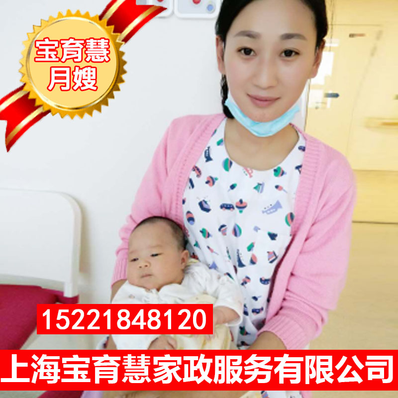 Shanghai Gold Moon Sister's sister-in-law's sister-in-law's door to door, Ningbo Hangzhou Suzhou Wuxi Nanjing parenting sister-in-law Zhang Yanhong