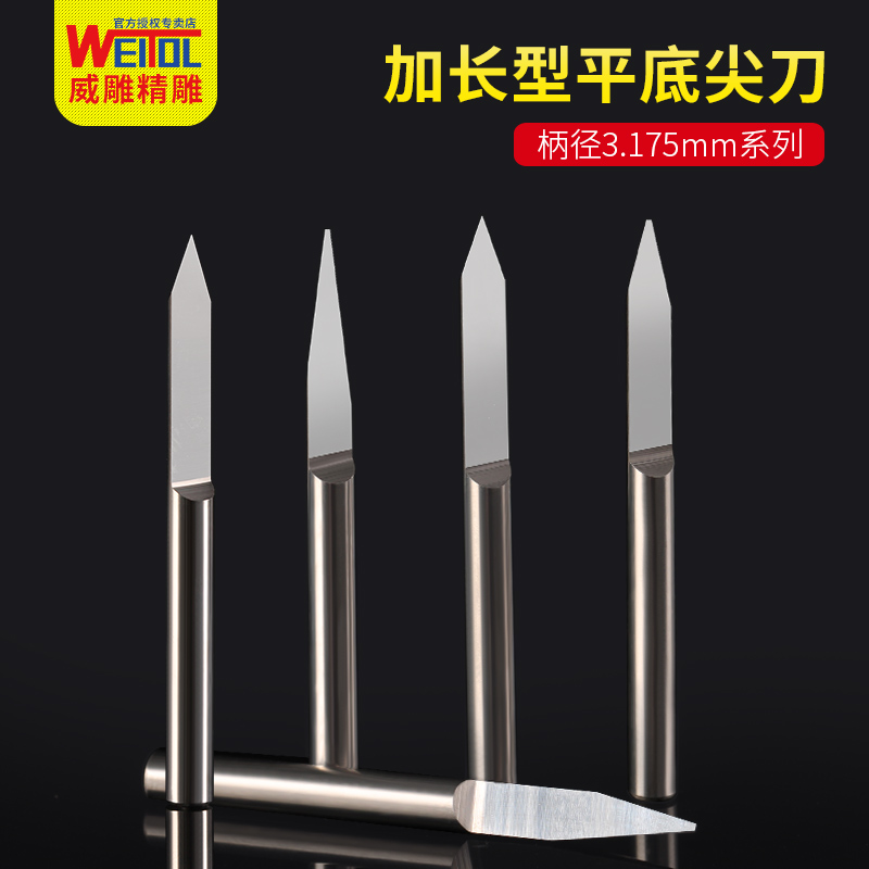 Witt tungsten steel 3 175mm long flat bottom sharp knife embossed center taper sharp knife CNC computer engraving knife