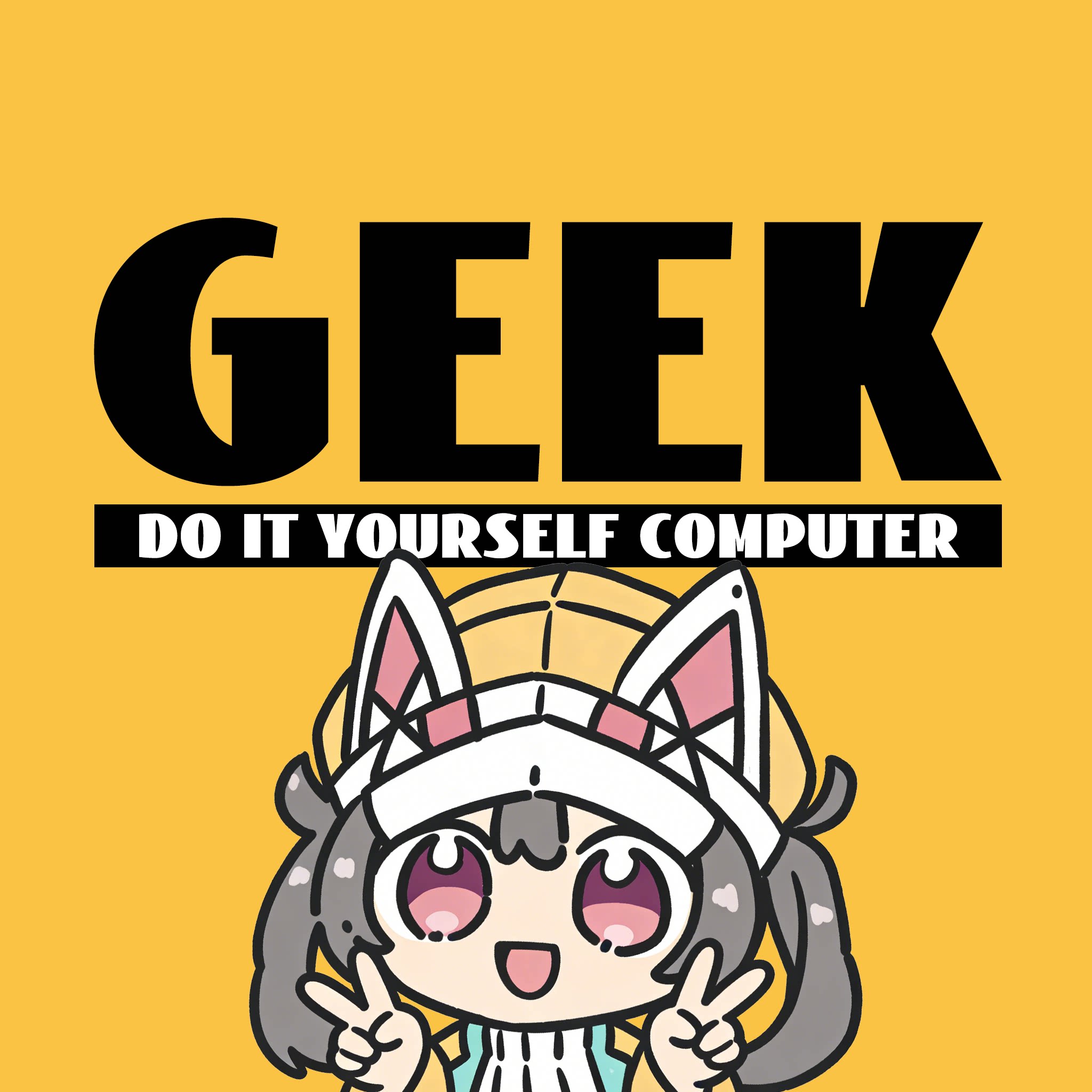 极客装机社