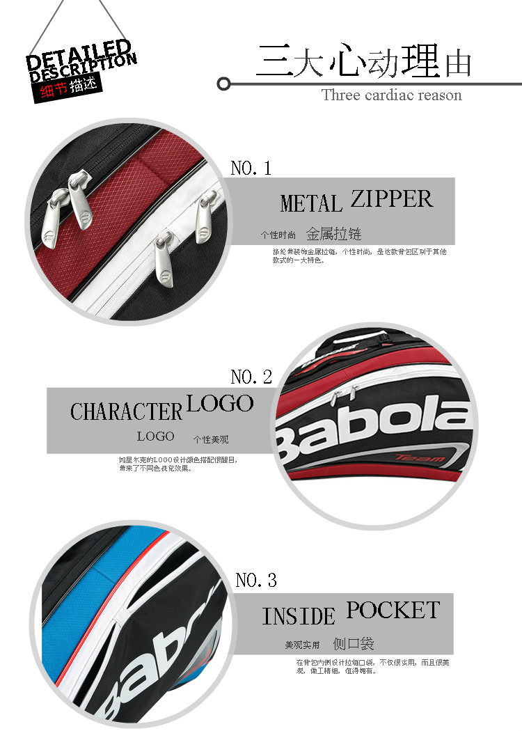 Sac de tennis - Ref 29124 Image 52