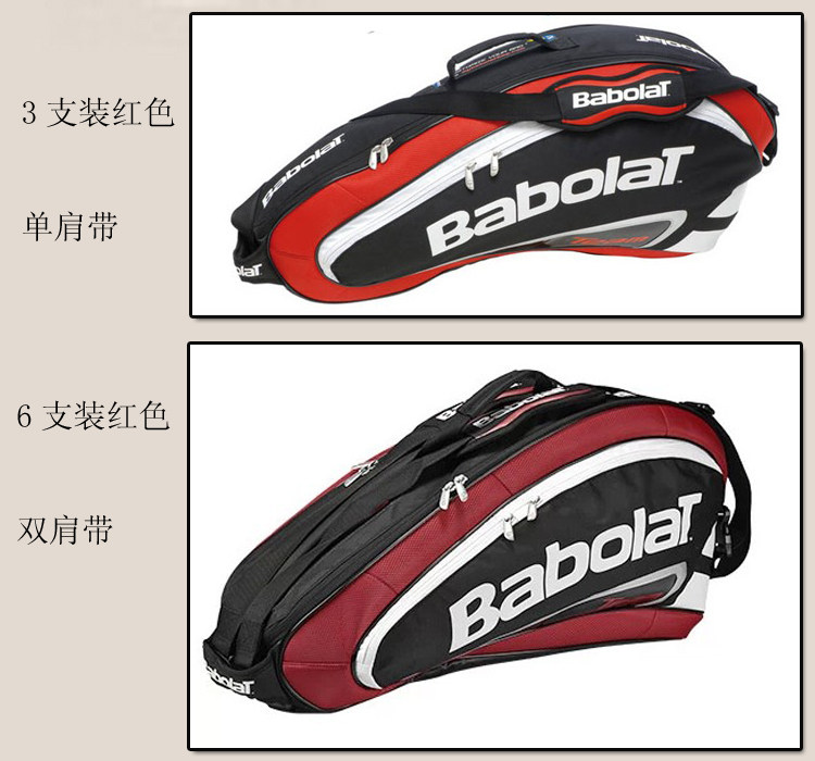 Sac de tennis - Ref 29124 Image 48