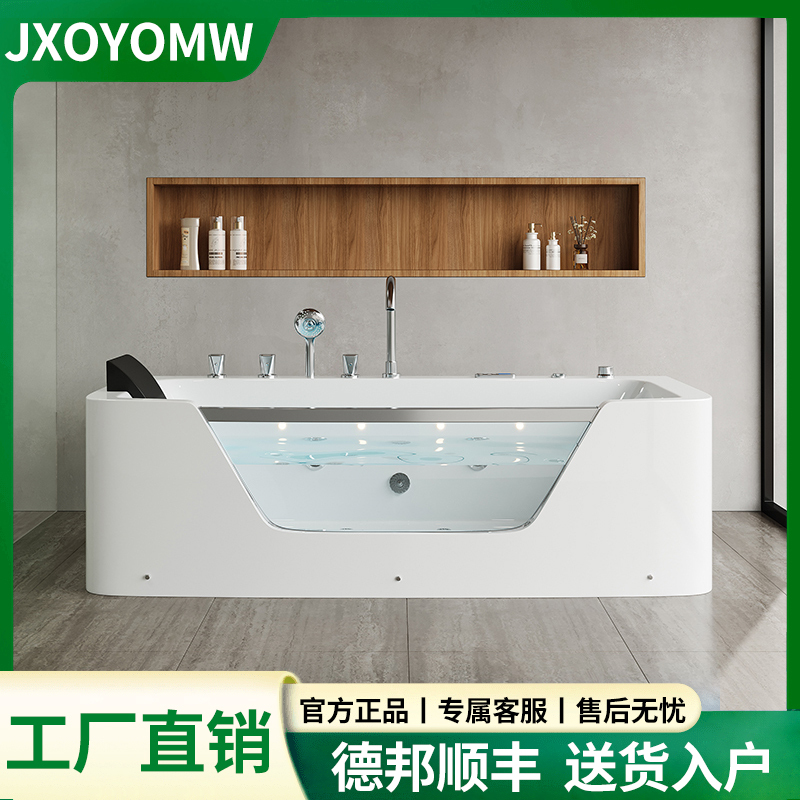 Bathtub for Home Use, Adult Whirlpool Massage, Three-Skirted Bathtub, Rectangular Glass Bathtub, Intelligent Constant Temperature Heating, Popular Online