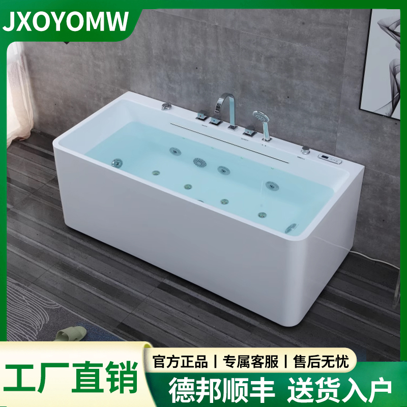 Acrylic Freestanding Bathtub for Small Households, with Seamless Three-Sided Surround, Integrated Design, Constant Temperature, Jetted, and Colorful Lights for Bubble Bath