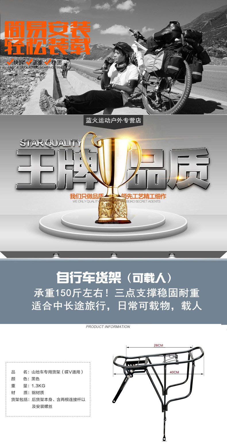 Porte-bagages pour vélo - Ref 2411682 Image 4