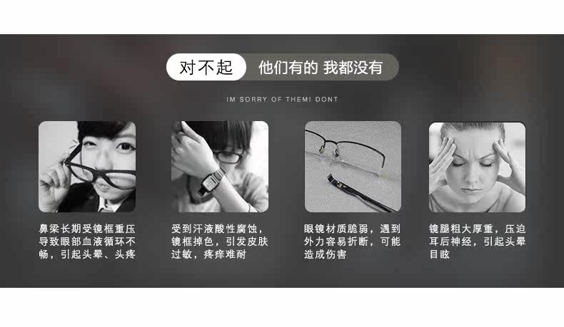 Montures de lunettes en Metal memoire - Ref 3139741 Image 8