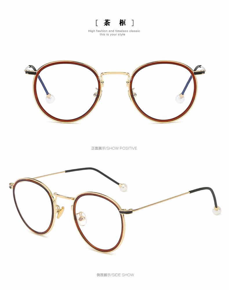 Montures de lunettes en Metal memoire - Ref 3139741 Image 19