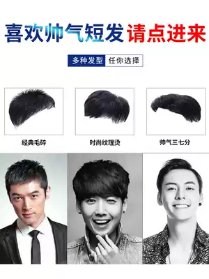 Wig men's short hair full hand-woven real hair Men's forehead invisible realistic hair replacement block head top handsome Korean version of the hair replacement piece
