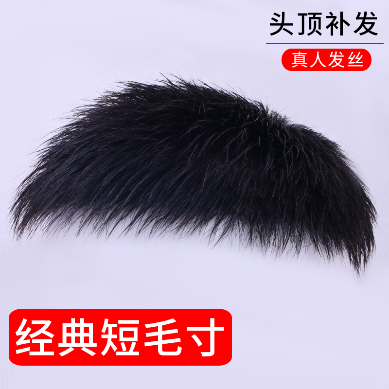 Wig Men Short Hair Stylish Hair Inch Hairstyle Han Edition Handsome style Invisible Nature Full True Hair forehead Tonic Hair