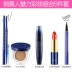 Beauty Beauty Cosmetics Set Makeup Complete Người mới bắt đầu Mascara Bút kẻ mắt Bộ bốn mảnh Kết hợp sinh viên