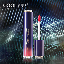 Pretty Beauty Lip Glaze female moisturizing long-lasting moisturizing is not easy to decolorize lipstick lip gloss color lip color liquid waterproof student