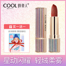 Pretty beauty little gold diamond lipstick lipstick long-lasting not easy to decolorize Velvet Fog female star version retro makeup cosmetics