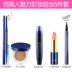 Beauty Beauty Cosmetics Set Makeup Complete Người mới bắt đầu Mascara Bút kẻ mắt Bộ bốn mảnh Kết hợp sinh viên son màu cam cháy Bộ trang điểm