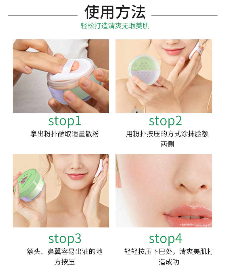 Qiaomei người thiết lập trang điểm bột lỏng kiểm soát bột dầu lâu dài trang điểm che khuyết điểm bột dưỡng ẩm sửa chữa bột công suất sáng trắng nền tảng không thấm nước phấn phủ kiềm dầu maybelline