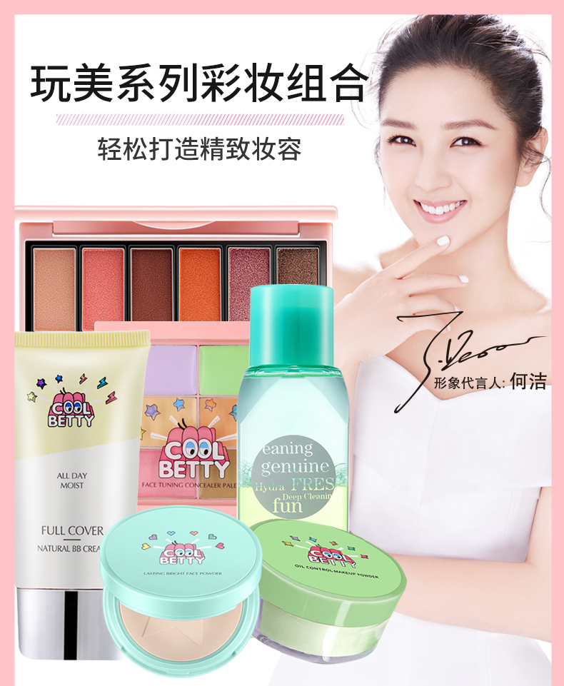 Beauty Beauty Mỹ Phẩm Set Trang Điểm Hoàn Chỉnh Mới Bắt Đầu Kết Hợp Người Mới Bắt Đầu Không Thấm Nước Kéo Dài Thương Hiệu Truy Cập Chính Hãng bảng mắt huda beauty
