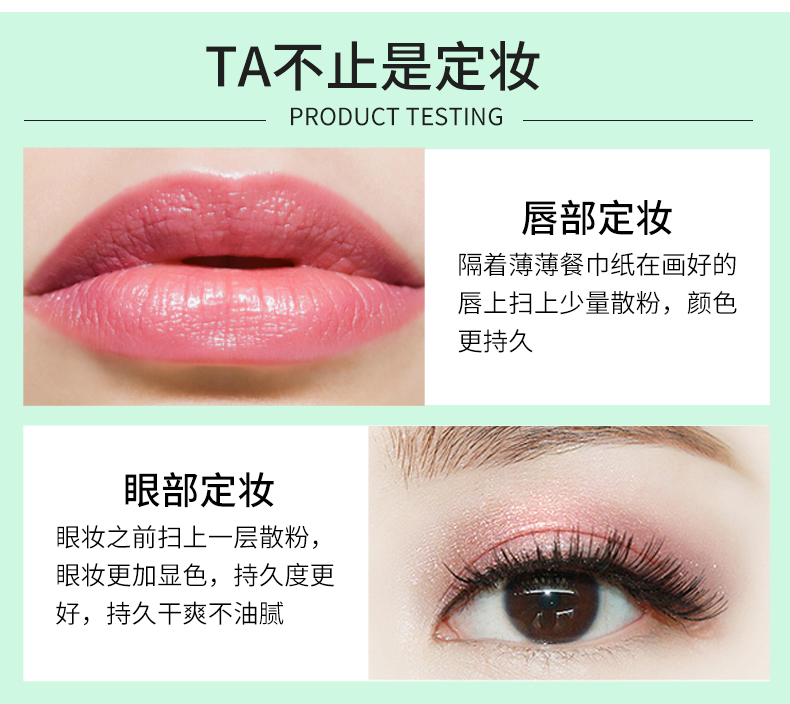 Qiaomei người thiết lập trang điểm bột lỏng kiểm soát bột dầu lâu dài trang điểm che khuyết điểm bột dưỡng ẩm sửa chữa bột công suất sáng trắng nền tảng không thấm nước phấn phủ kiềm dầu maybelline