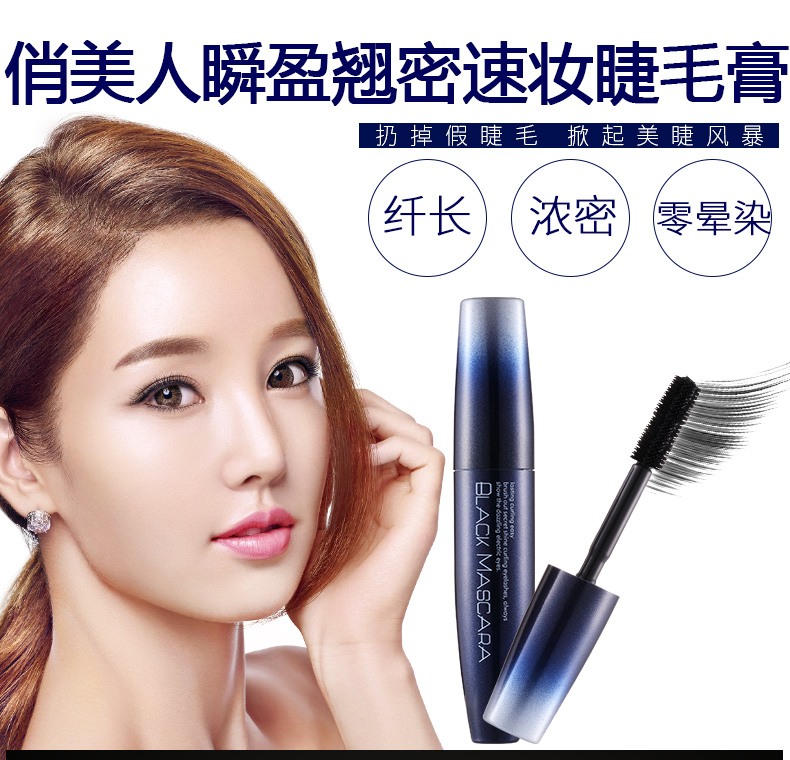 Beauty Beauty Cosmetics Set Makeup Complete Người mới bắt đầu Mascara Bút kẻ mắt Bộ bốn mảnh Kết hợp sinh viên son màu cam cháy