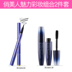 Beauty Beauty Cosmetics Set Makeup Complete Người mới bắt đầu Mascara Bút kẻ mắt Bộ bốn mảnh Kết hợp sinh viên son màu cam cháy Bộ trang điểm