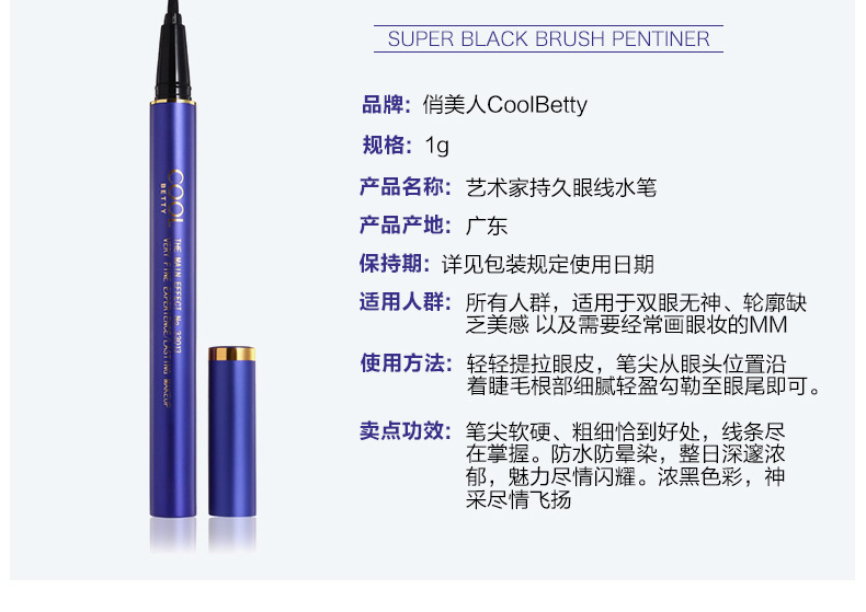 Beauty Beauty Cosmetics Set Makeup Complete Người mới bắt đầu Mascara Bút kẻ mắt Bộ bốn mảnh Kết hợp sinh viên son màu cam cháy