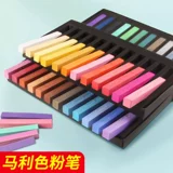 Пигментированный окрашенный мел, профессиональный комплект для рисования, кисть, художественная доска, 48 цветов, 36 цветов, 24 цветов, ручная роспись, подходит для начинающих