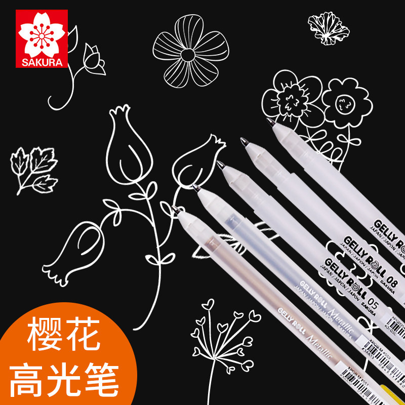 Japanese Sakura Cherry Blossom Painting High Light Pen Fine Art Drawing Student Special Highlight White Pen Black Card Pen White Pen White Pen White Pen White Thread Pen Move Color Pen 8 Series 3D Bright Color Pen