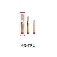 № 6 Чанпингту