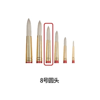 № 8 Круглая голова