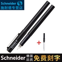 Черный+поглотитель чернил